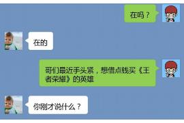 进贤要账公司更多成功案例详情